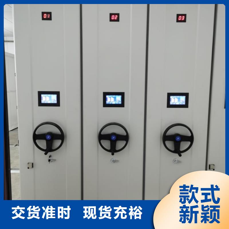 定制手动密集卷柜_诚信企业
