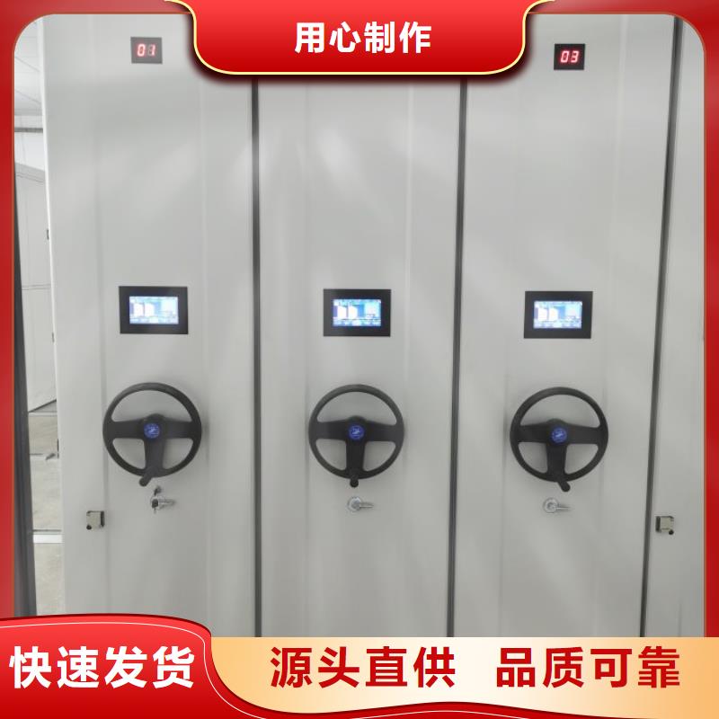 产品分类选择的相关知识【鑫康】手摇动密集架