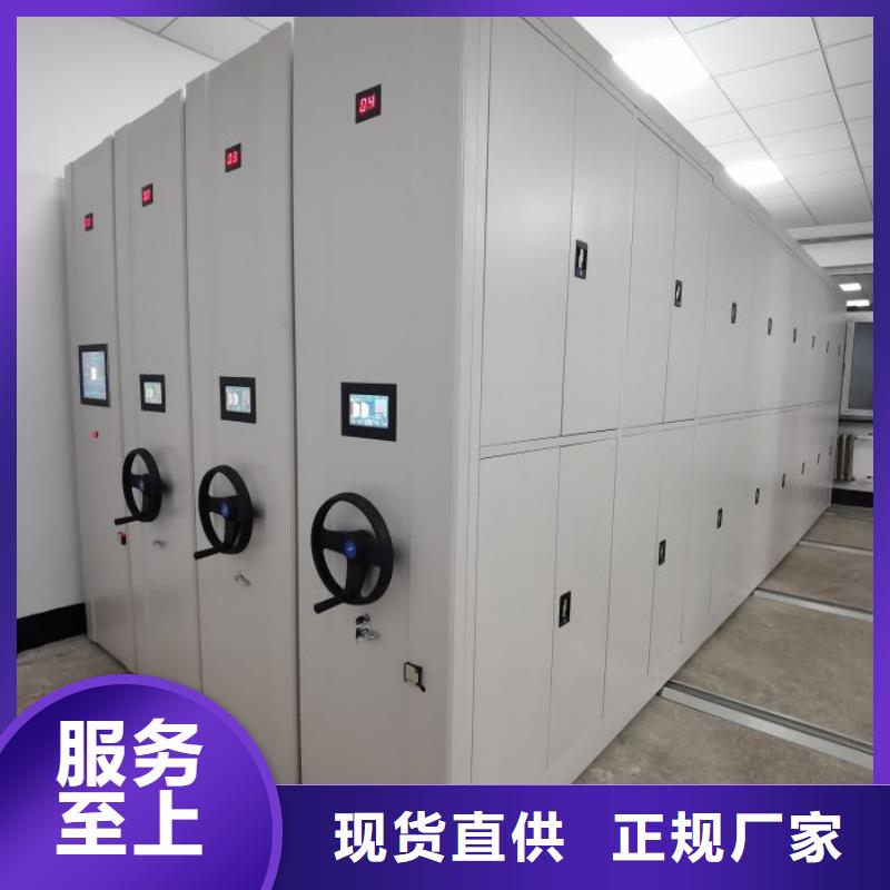 销售基地【鑫康】半封闭式移动密集架