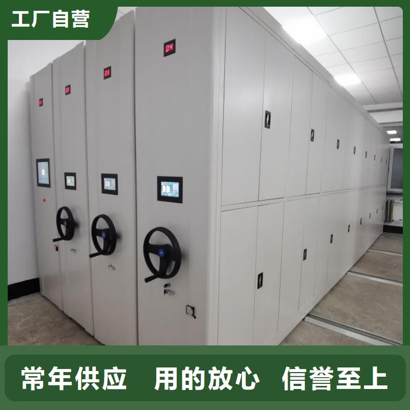 哪里有售【鑫康】档案室用密集架