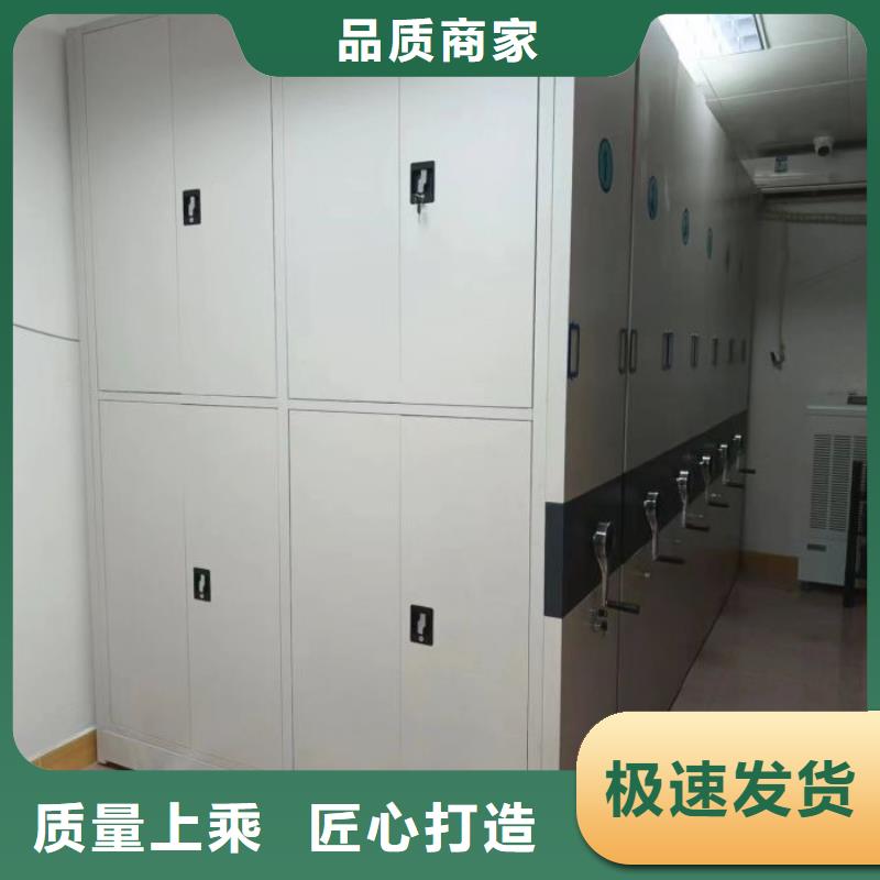 厂家拿货【鑫康】密集档案柜