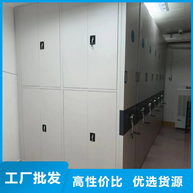 厂家加工【鑫康】档案室用密集架