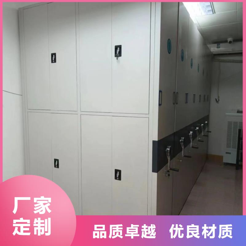智能档案柜厂家，发货快