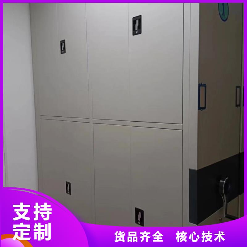 主要功能与优势【鑫康】五指山市电动智能型密集柜