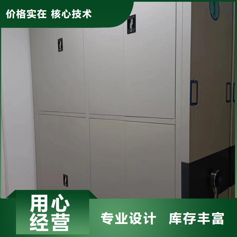 信誉好的封闭式密集柜厂家