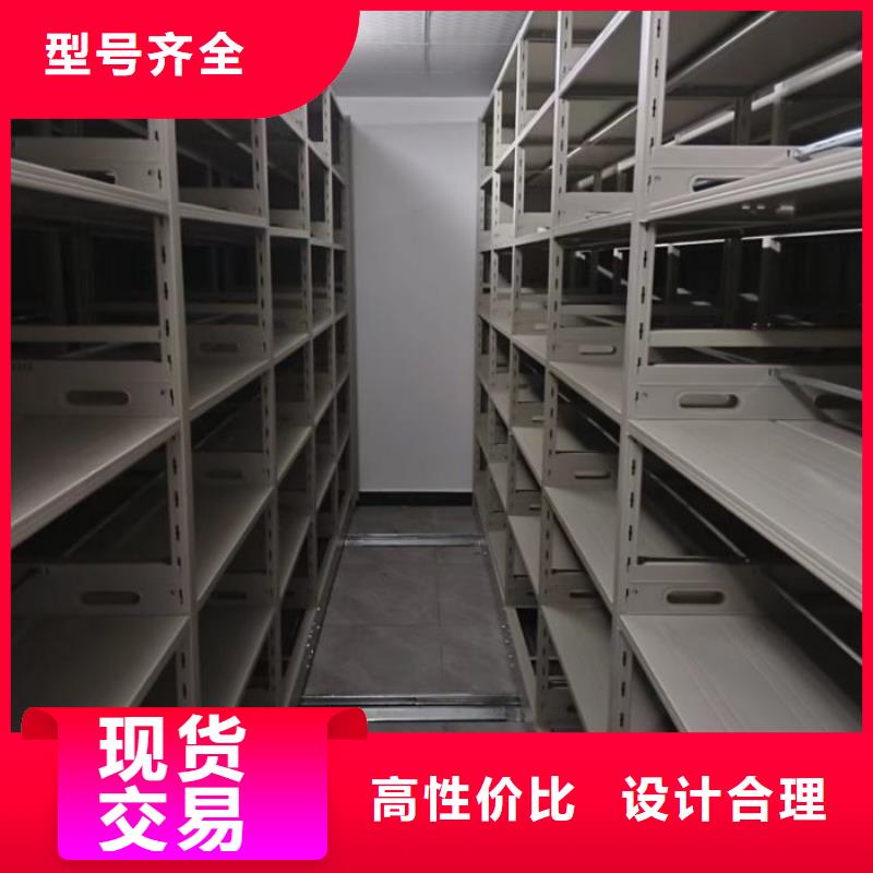 档案袋密集柜厂家实力雄厚