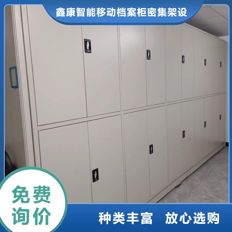 迎接变化【鑫康】机械式手摇密集柜