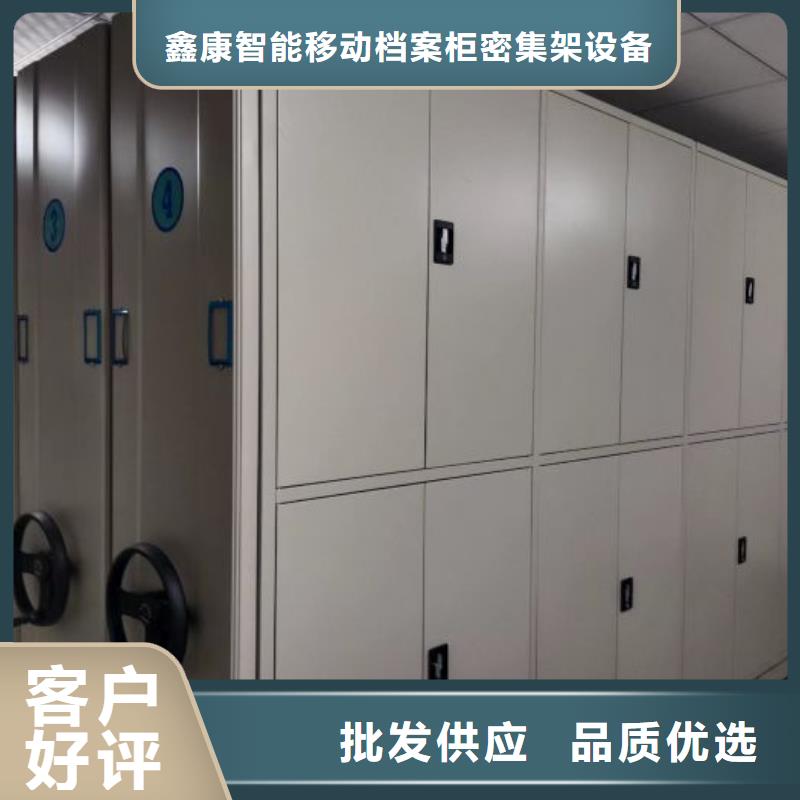 哪里有售【鑫康】档案室用密集架