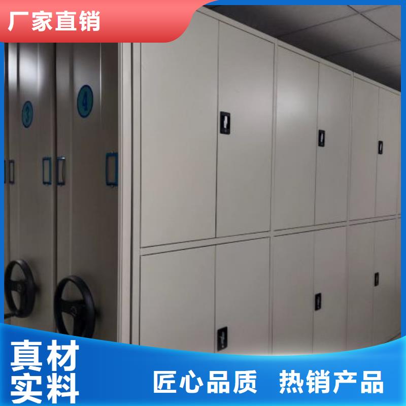 项目档案保管密集架直供厂家电话