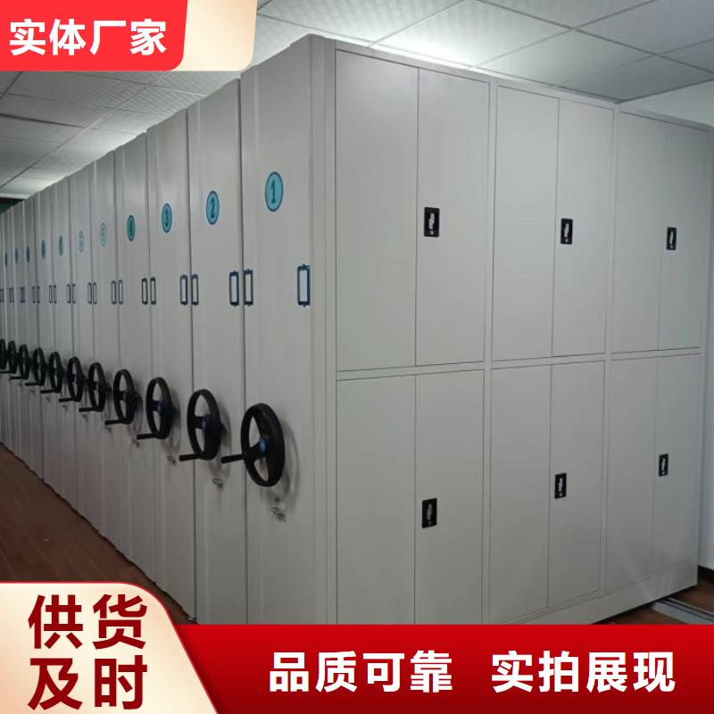 方向盘式密集柜足量供应