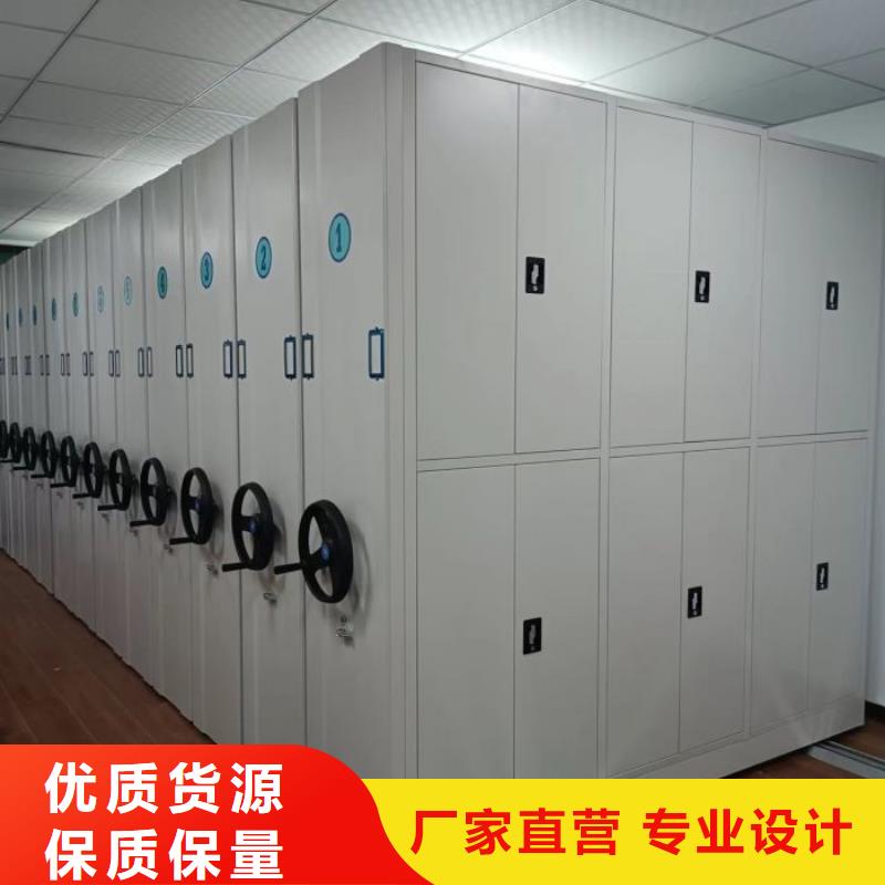 欢迎访问【鑫康】定安县综合档案密集架