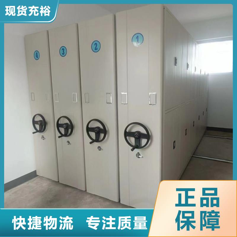 厂家销售【鑫康】密集图书柜