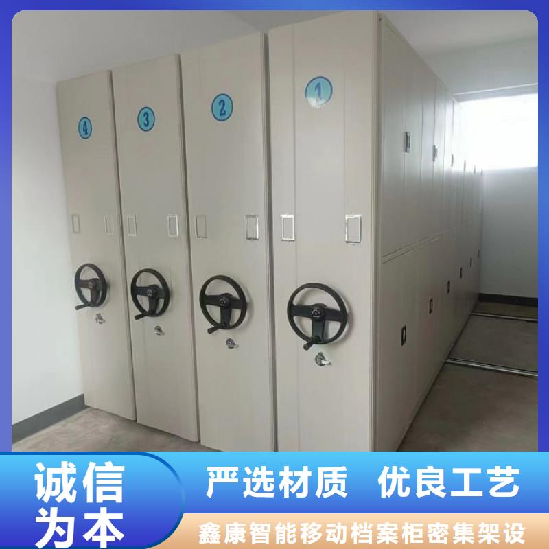 价行情【鑫康】图书室智能密集柜
