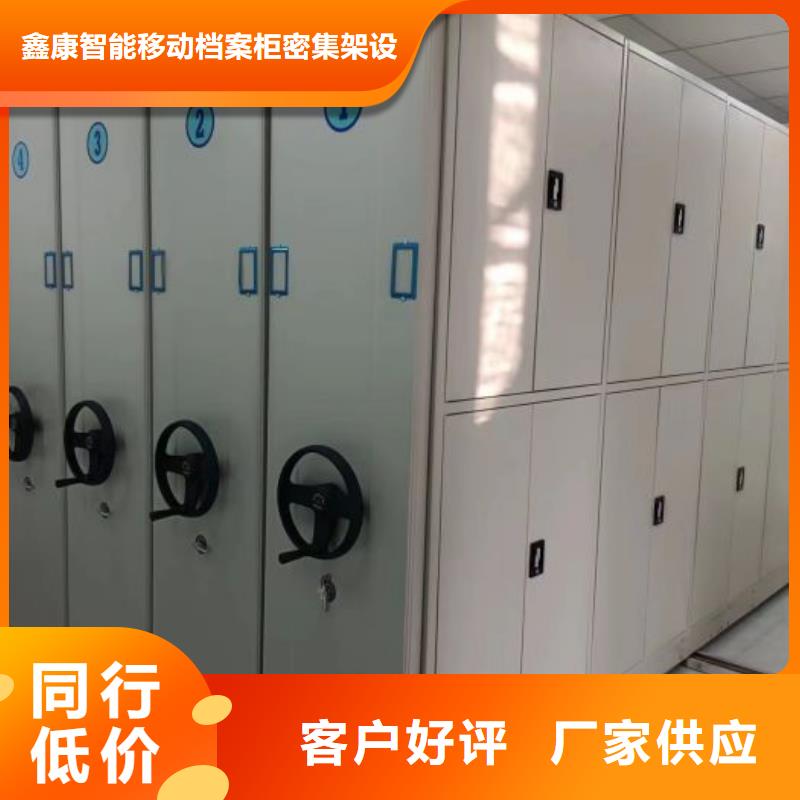 手动移动档案柜随时来厂验货