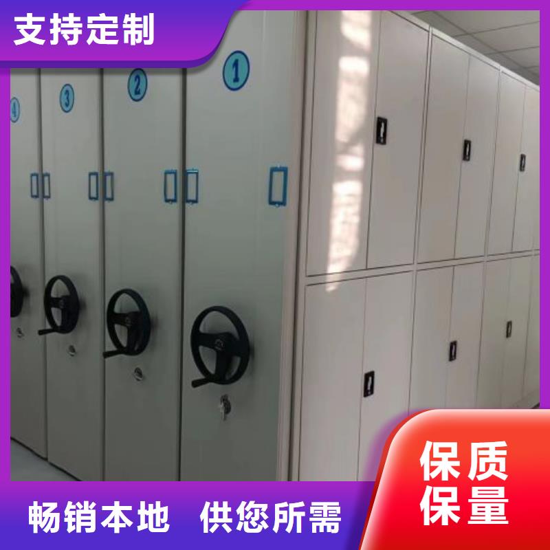 密集架移动柜、密集架移动柜现货直销
