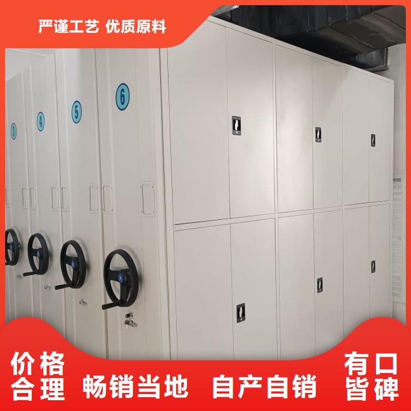 价行情【鑫康】图书室智能密集柜
