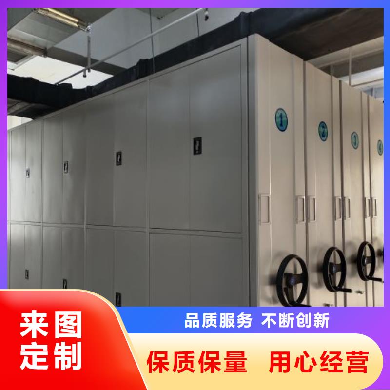 办公室密集柜足量供应