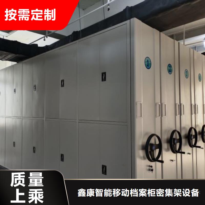 哪里有售【鑫康】档案室用密集架