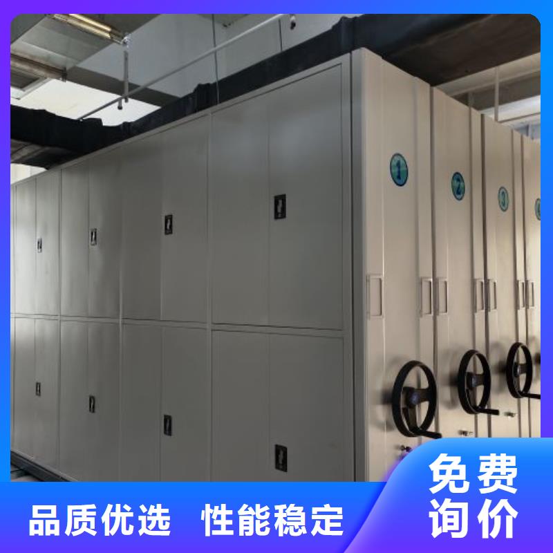 供应行走式密集柜厂家