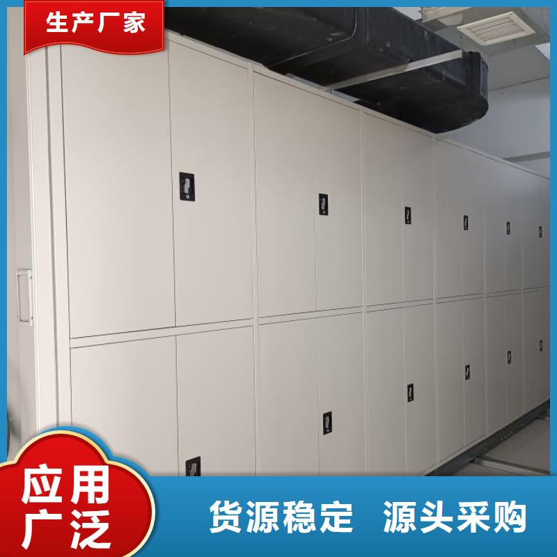 三柱式密集架厂家资质齐全