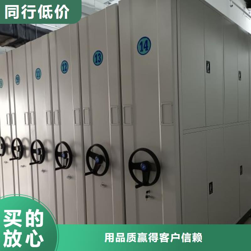 创造变化【鑫康】五层双面档案架