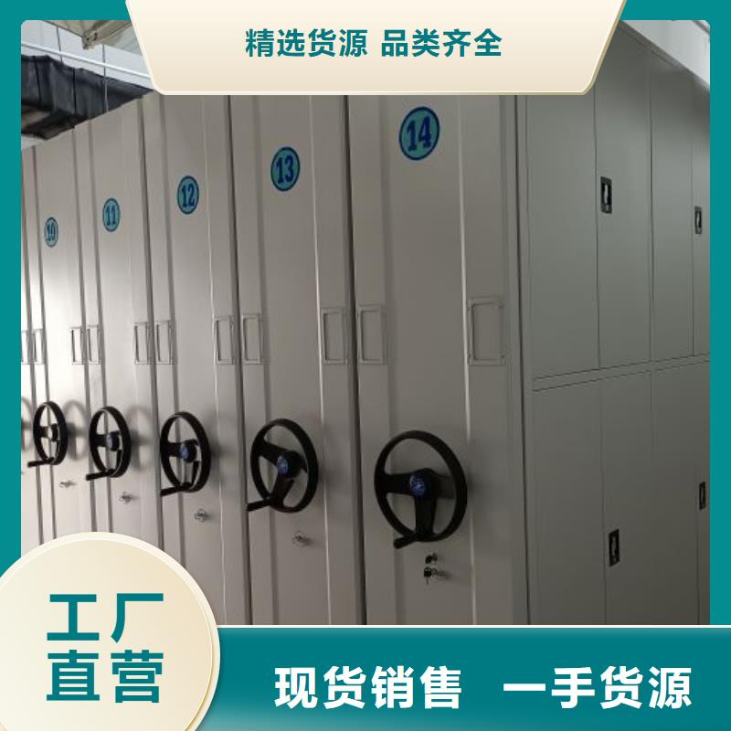 手动型摇臂式密集柜质量合格