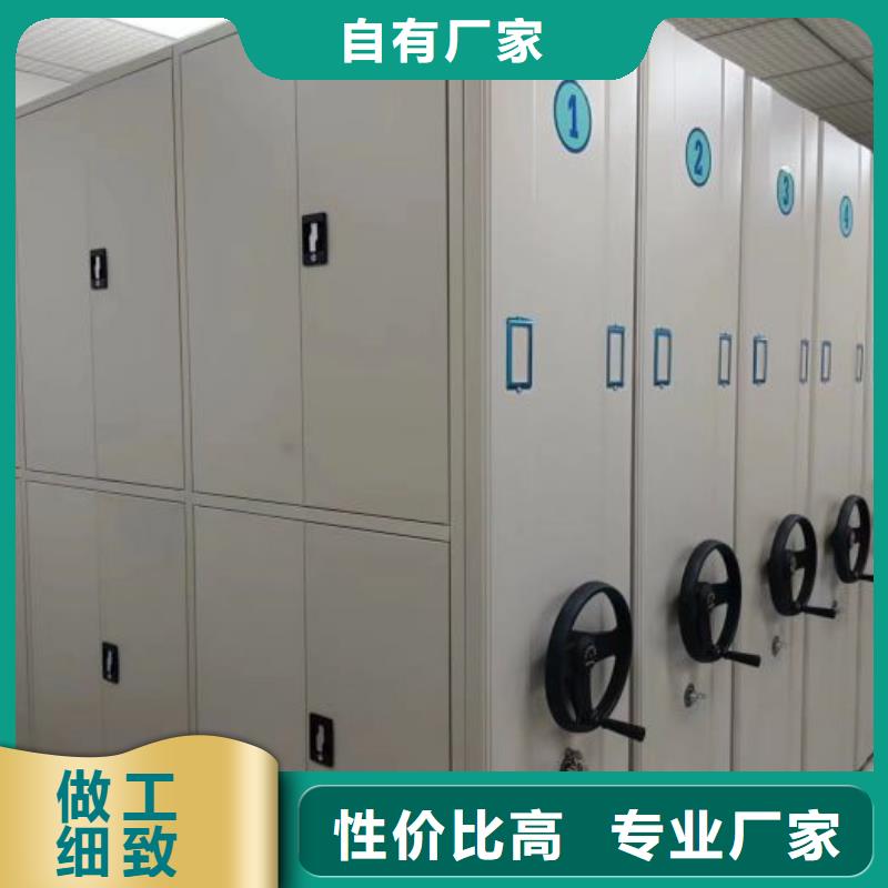 手动型摇臂式密集柜质量放心