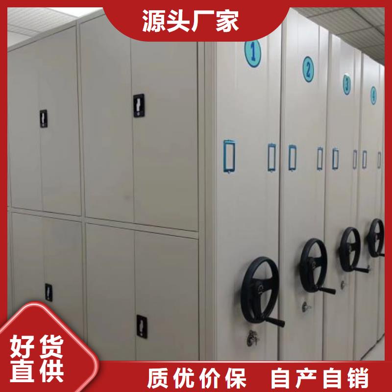 拆装档案保管密集柜样式众多