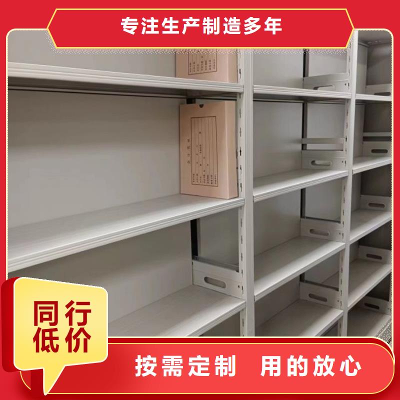 移动档案文件架、移动档案文件架生产厂家-价格合理