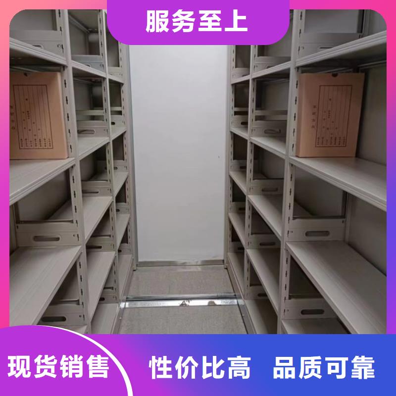 价行情【鑫康】档案数字化密集柜