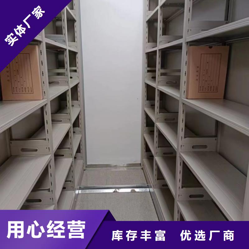 密集移动柜出口品质