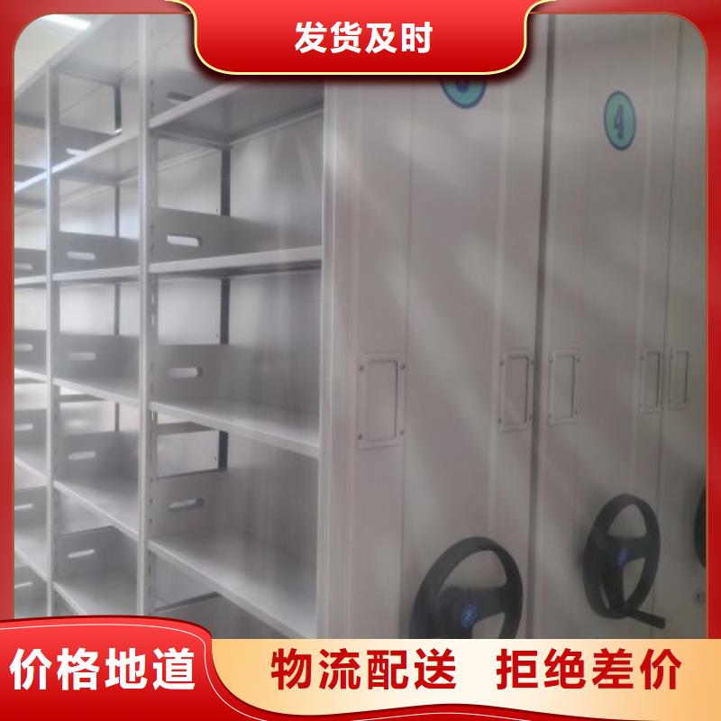档案库房移动密集柜常规型号大量现货