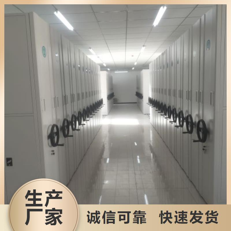 公司报价【鑫康】密集柜