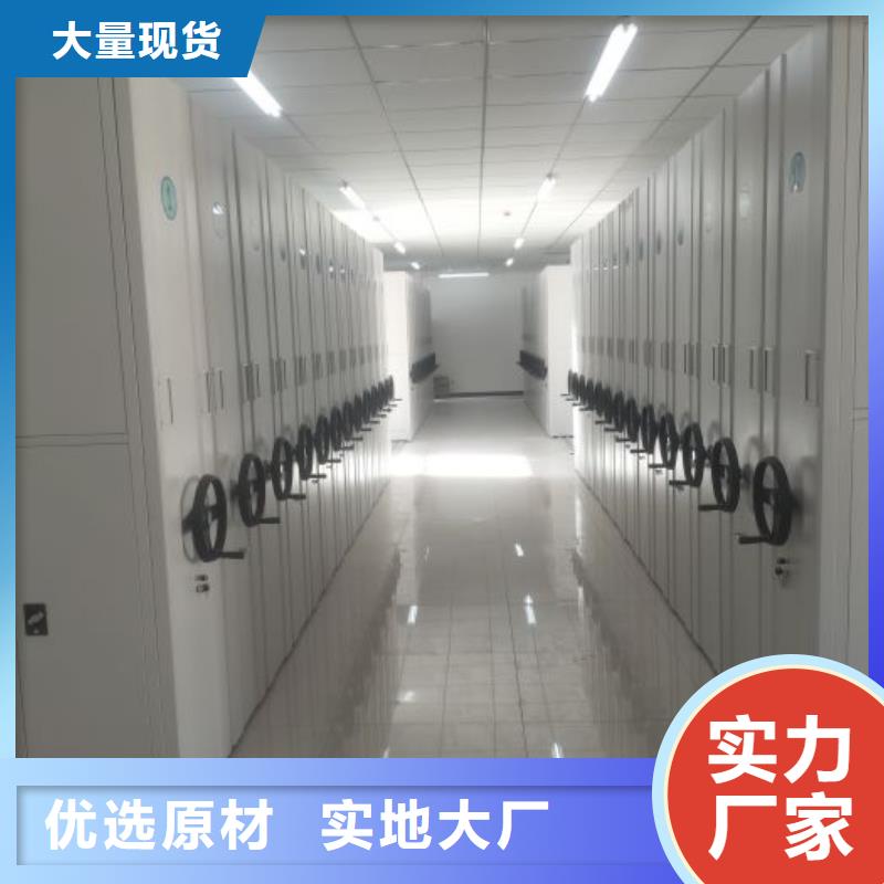 真诚相待【鑫康】企业档案库密集柜