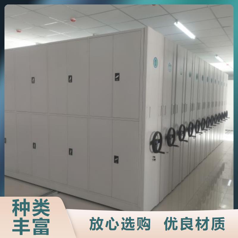 底图密集架多规格可选择