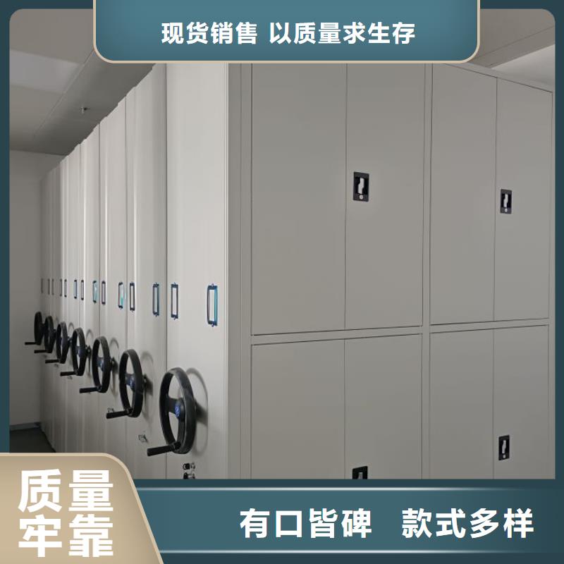可移动档案存放密集架合格才发货