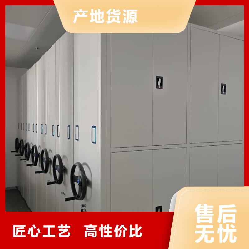 质优价廉的六层密集档案柜经销商