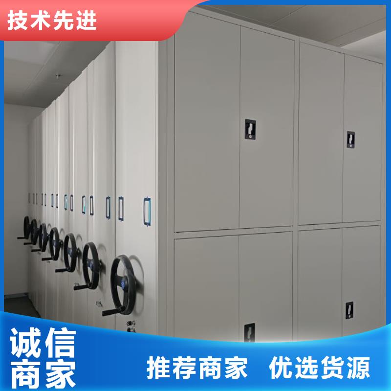 箱体式密集架优质供货商