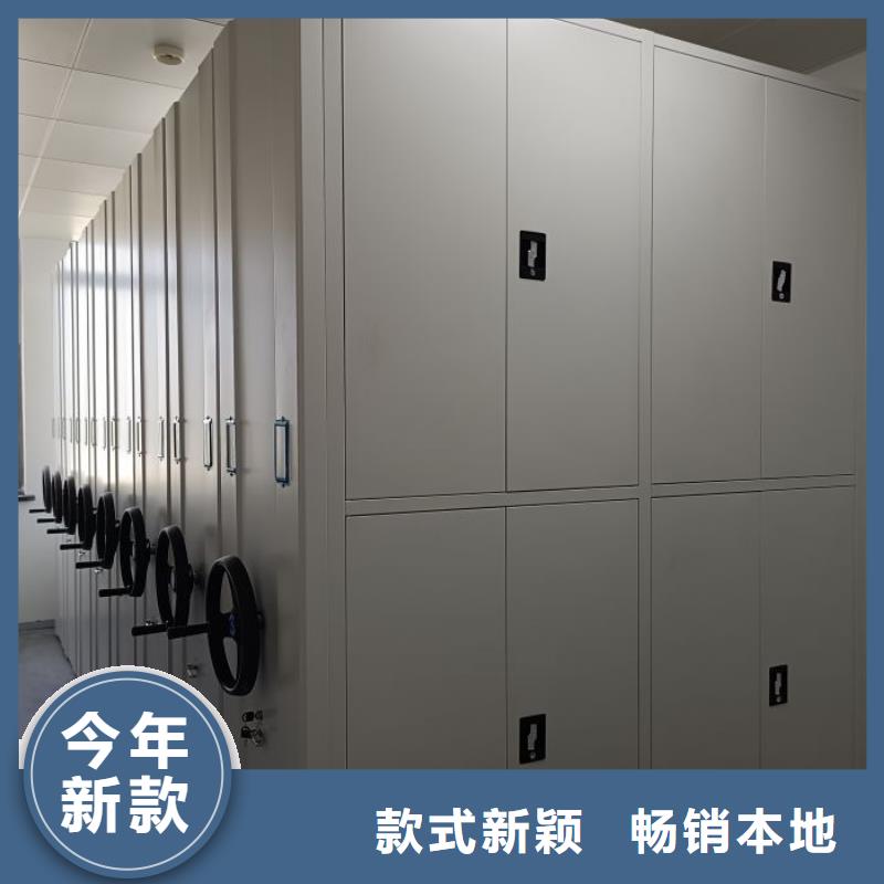档案库密集架报价及时
