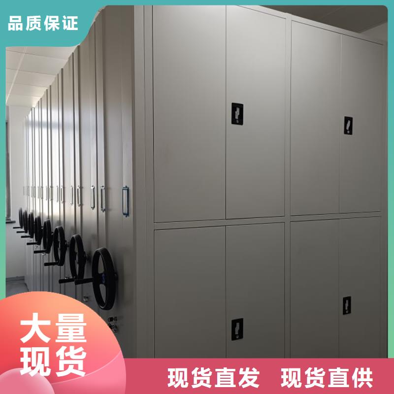 供应商家【鑫康】手摇档案密集架
