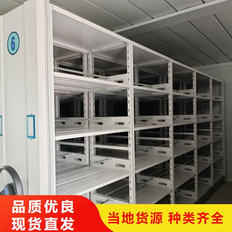 人事档案密集架大量现货随时发货