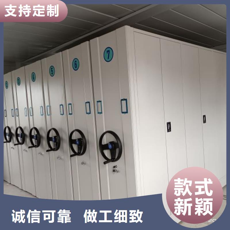 销售基地【鑫康】半封闭式移动密集架