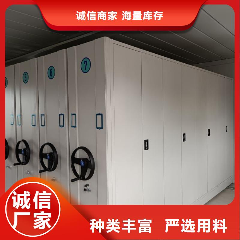 实惠的【鑫康】手动档案室密集柜