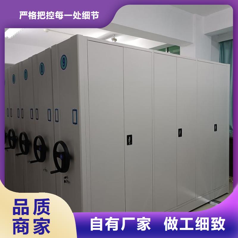 密集手摇移动书柜厂家-规格全