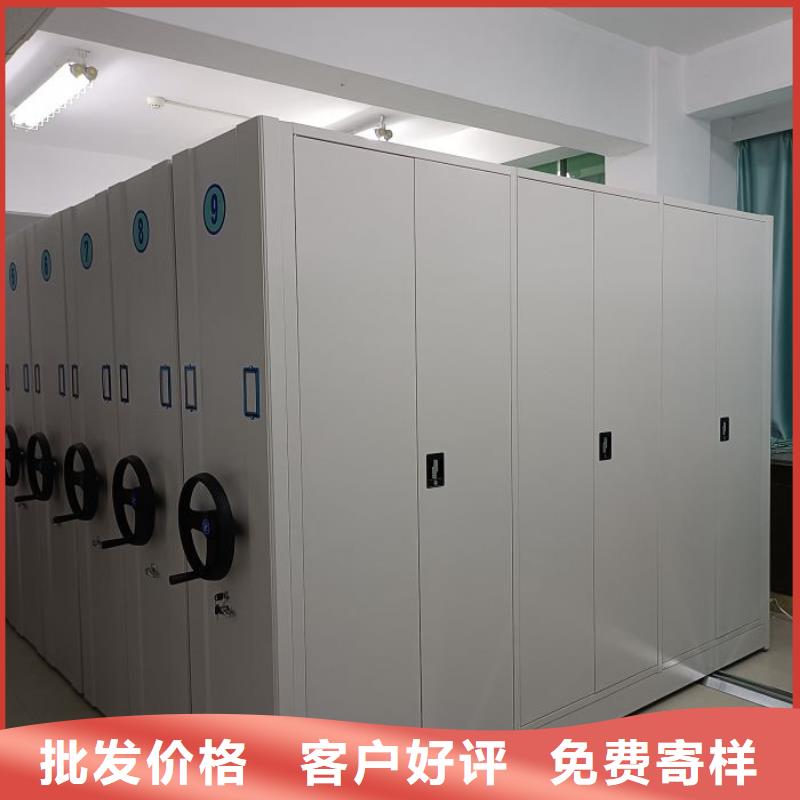 移动档案文件架-移动档案文件架质优