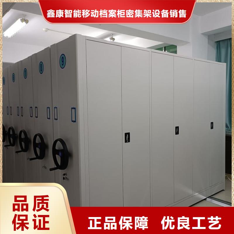 三柱式密集架厂家资质齐全