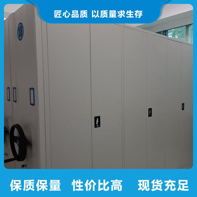 生产供应【鑫康】办公室密集柜