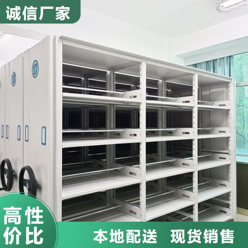 售后完善【鑫康】电动智能密集柜