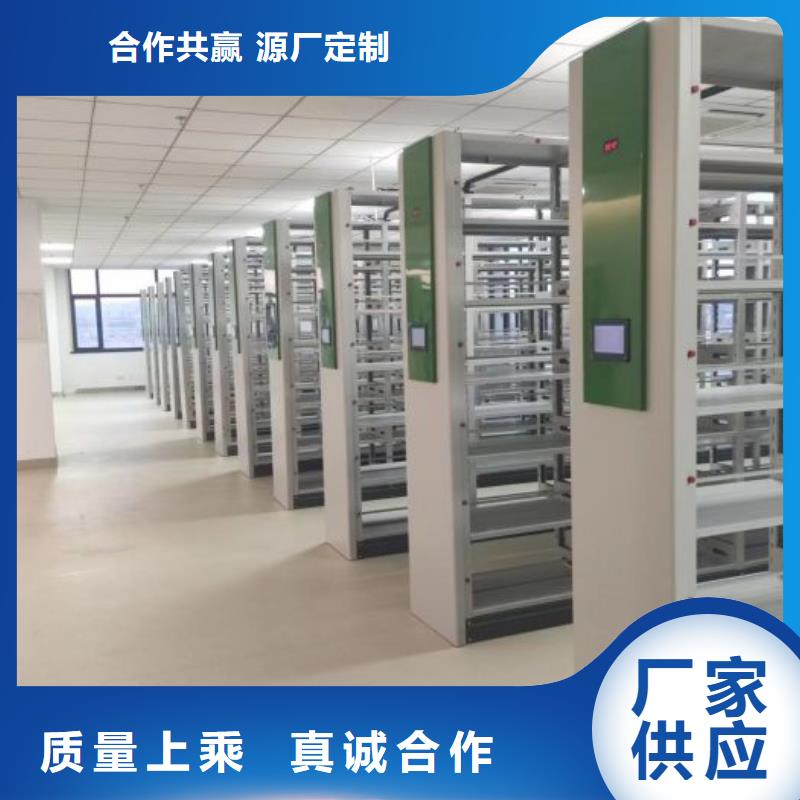 厂家加工【鑫康】档案室用密集架