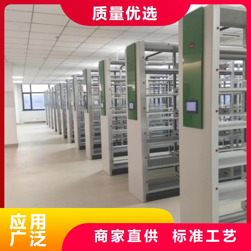 口碑好的单证档案密集架经销商